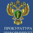 Изменено основание расторжения трудового договора  по инициативе работодателя - Сосновоборский район